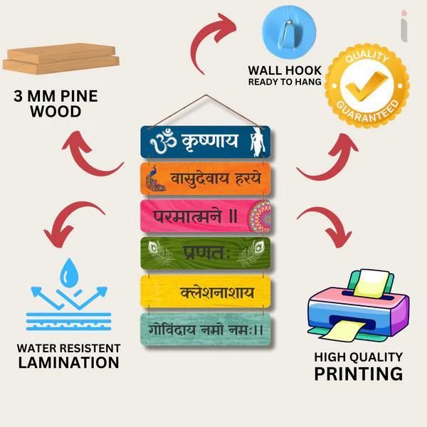 Krishnaya Vasudevaya Haraye Wall Hanging - TechLuxen