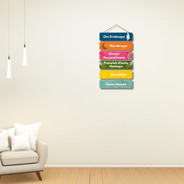 Krishnaya Vasudevaya Haraye Wall Hanging - TechLuxen